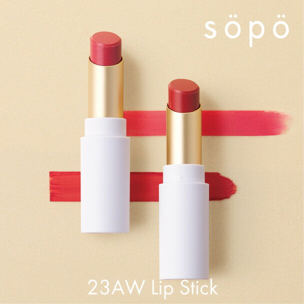 新作 楽天市場】sopo(美容・コスメ・香水)の通販 メイク道具・化粧小物