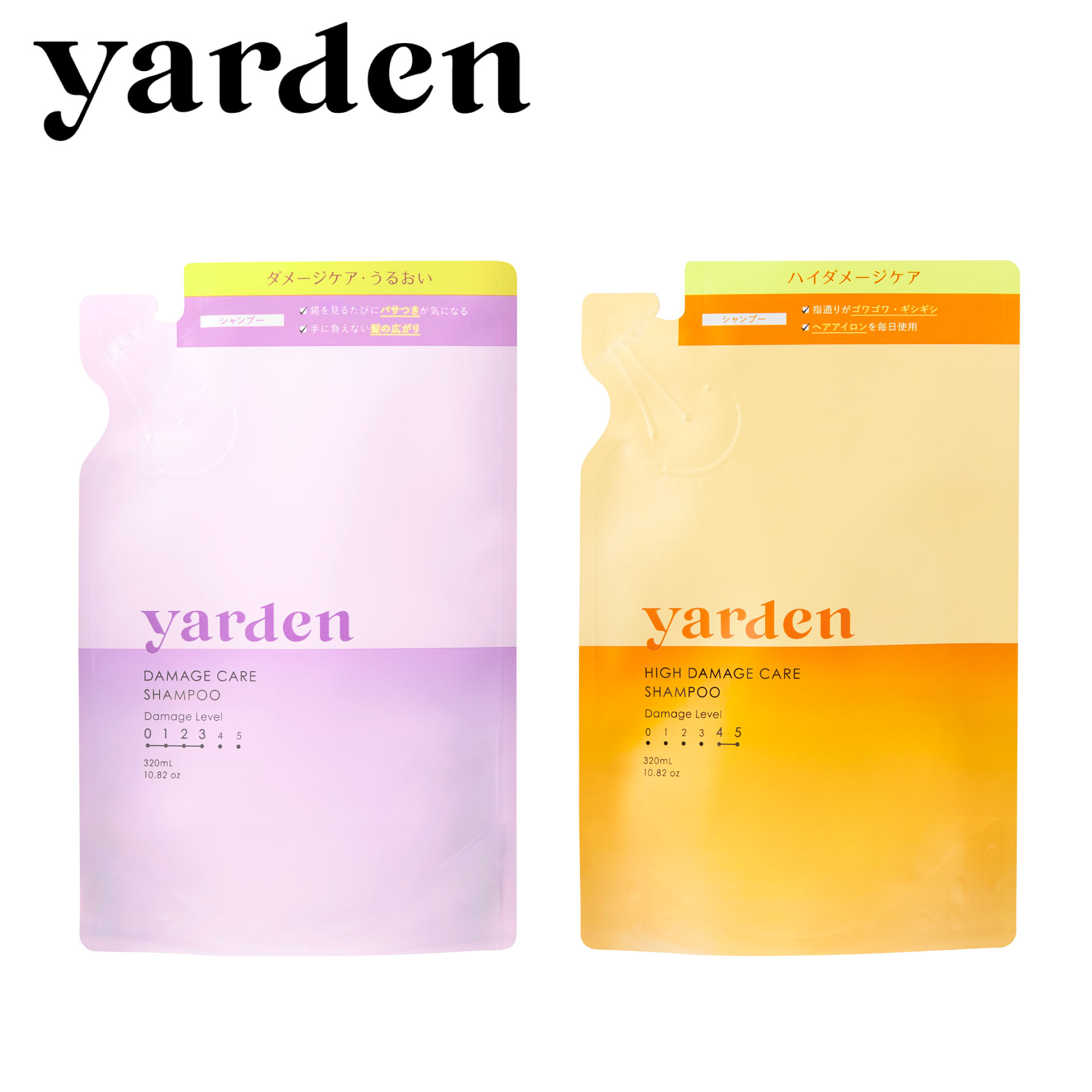 \★ポイント10倍&20%OFFクーポン配布中/【詰め替え】Yarden ヤーデン シャンプー&トリートメント ダメージケア ハイダメージケア 補修シャンプーのサムネイル