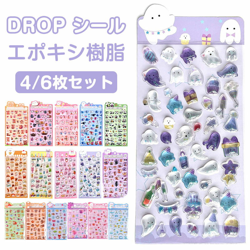 【4/6枚セット＆P20倍！ 1,287円GET★2