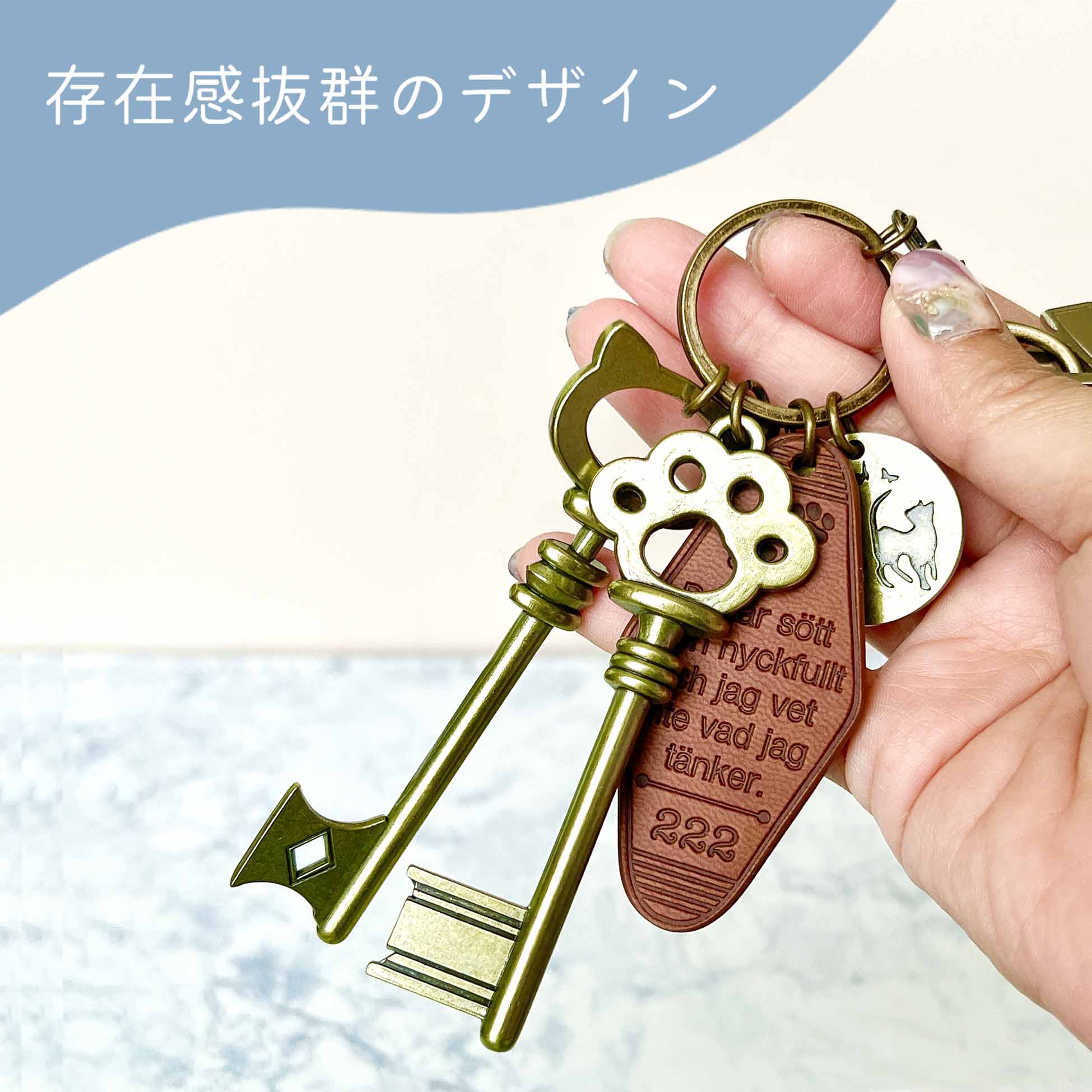 鍵キーホルダー 猫 プチギフト バッグチャーム 大きい鍵 プレゼント 誕生日 猫好き 雑貨 アンティーク キーギフト キーリング 肉球 猫の顔 猫グッズ ねこグッズ ネコ 可愛い 猫雑貨 ねこモチーフ ホテルキーホルダー 合皮 大きい 存在感 バッグチャーム アンティークの鍵の商品画像 2