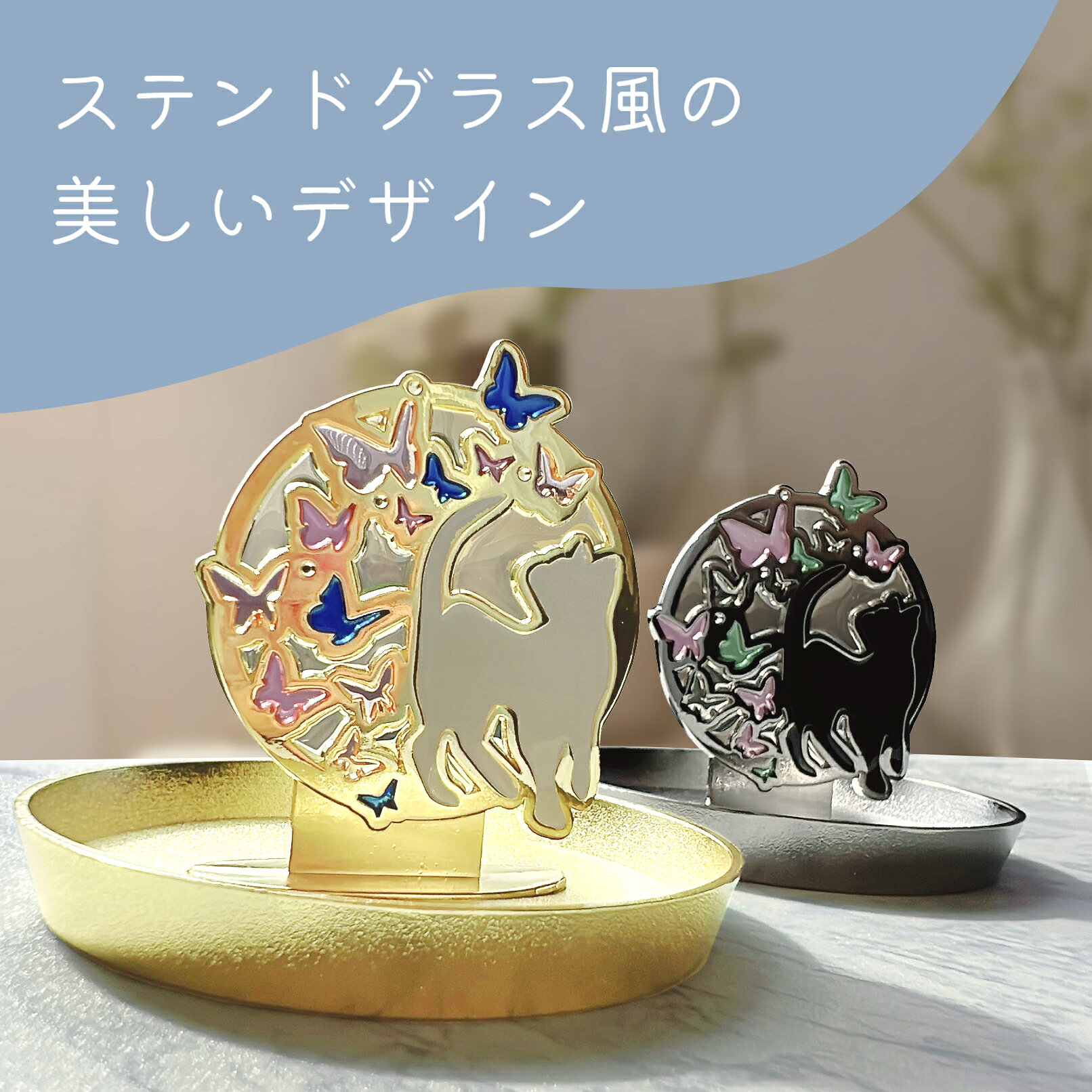アクセサリースタンド 猫好き 誕生日プレゼント 女性 猫グッズ ピアススタンド 黒猫 白猫 雑貨 おしゃれ かわいい ギフト プレゼント 誕生日 ピアス スタンド ピアス ディスプレイ アクセサリー保管 インテリア雑貨 ステンドグラス風 スタンド アクセサリー キレイの商品画像 2