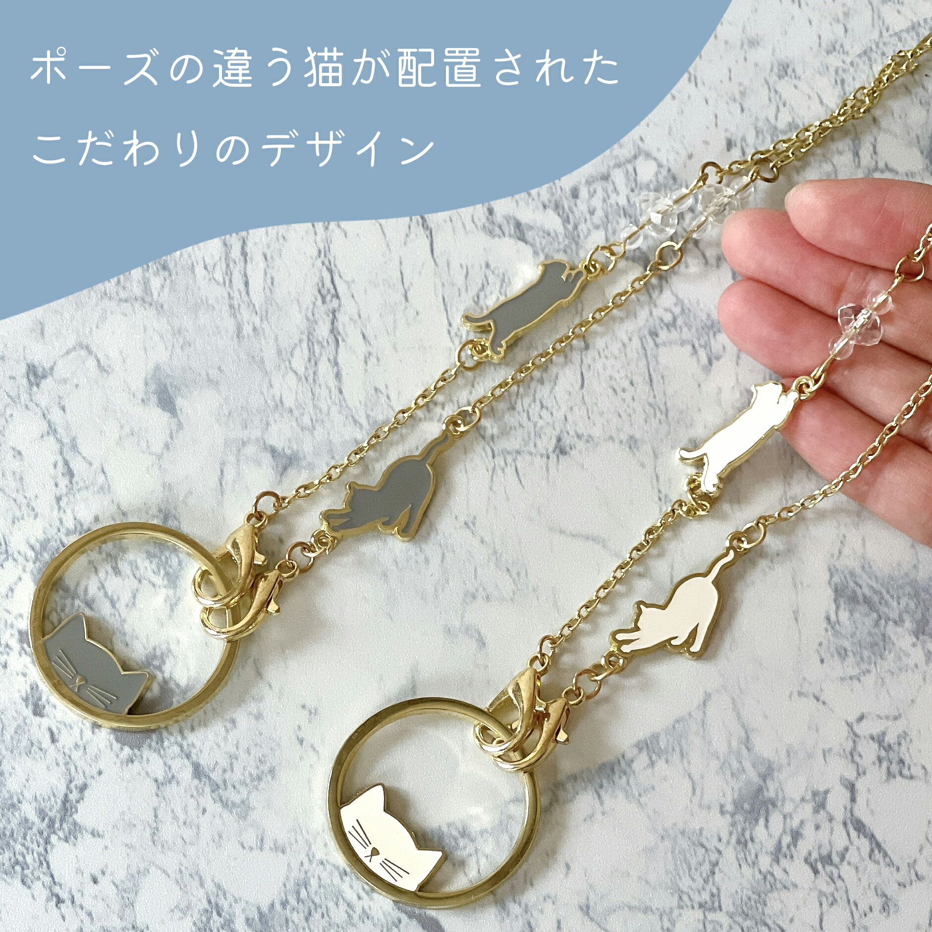 メガネホルダー 猫柄 メガネ ネックレス チェーン メガネストラップ マスクストラップ 3WAY ロシアン 白猫 猫 プチギフト 贈り物 プレゼント 誕生日 ストラップセット マスクチェーン ネックレス 猫グッズ ねこグッズ プチギフト