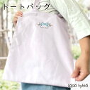 ネコ トートバッグ マチなし エコバッグ かわいい 猫刺繍 A4サイズ 普段使い おしゃれ 猫 ギフト プレゼント 誕生日大きめ 大きい 猫グッズ ねこグッズ 猫好き ねこリボン