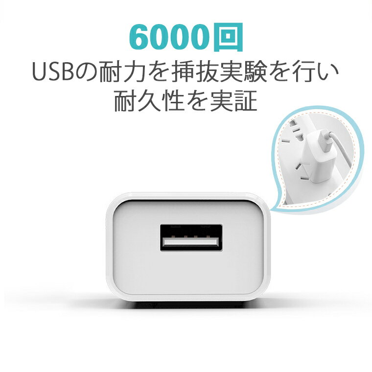 ��PSEǧ�ںѡ�5V2A��USB AC�����ץ��� ���ޡ��ȥ����å� ���ť����ץ���iPhone ���󥻥�� �Ÿ������ץ��� AC�����ץ��� USB ���Ŵ� ���㡼���㡼 iPhone17 16 15 14 13 mini 13Pro 13Pro Max iPhone 12 XS XR X 8 iPad Xperia Galaxy ����¾USB-C �����б�