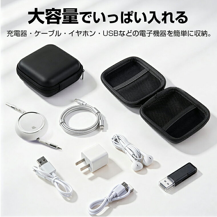 ケーブル専用収納ポーチ 収納ケース 防水収納バック コード収納 小型軽量 小物 スマホアクセサリー モバイルギアケース 充電グッズ整理 トラベルガジェットバッグ 充電器整理 ポータブルオーガナイザートラベルポーチ PC周辺小物入れ SDカード メモリ入れ soppy-10000436 SOPPY 公式ストア 楽天市場店 サンプル画像2