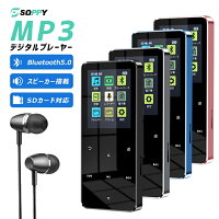 【30H再生・PSE認証済・イヤホン付】MP3プレーヤー Bluetooth5.1 FMラジオ スピー...