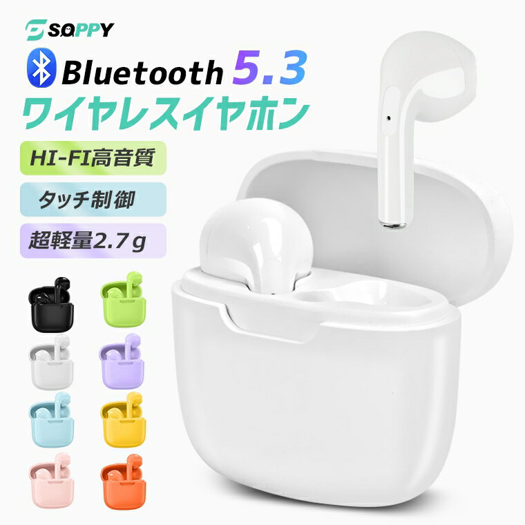 イヤホン bluetooth 5.3 ワイヤレスイヤホン i