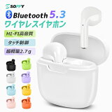 ۥ bluetooth 5.3 磻쥹ۥ iphone14 15 ưڥ   ֥롼ȥۥ Siriб ⲻɥ饤С HIFIⲻ ĹԵ ۥ磻쥹 󥿥å ٱ ʡ䡼 ξ ޥդ ߴ 