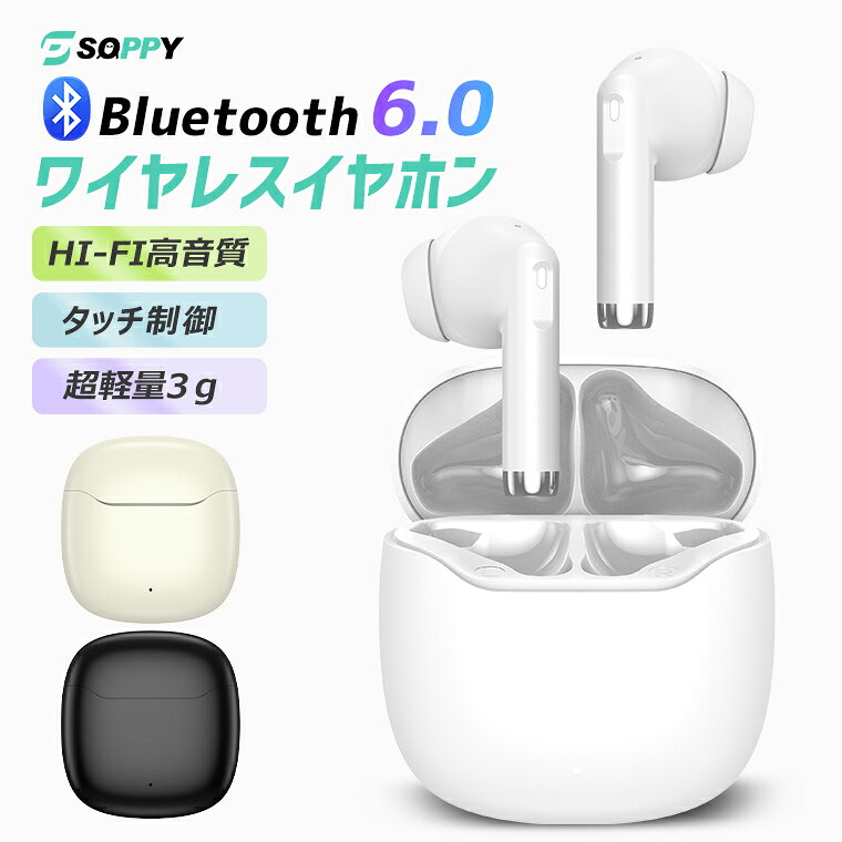 楽天市場】イヤホン iphone 6sの通販