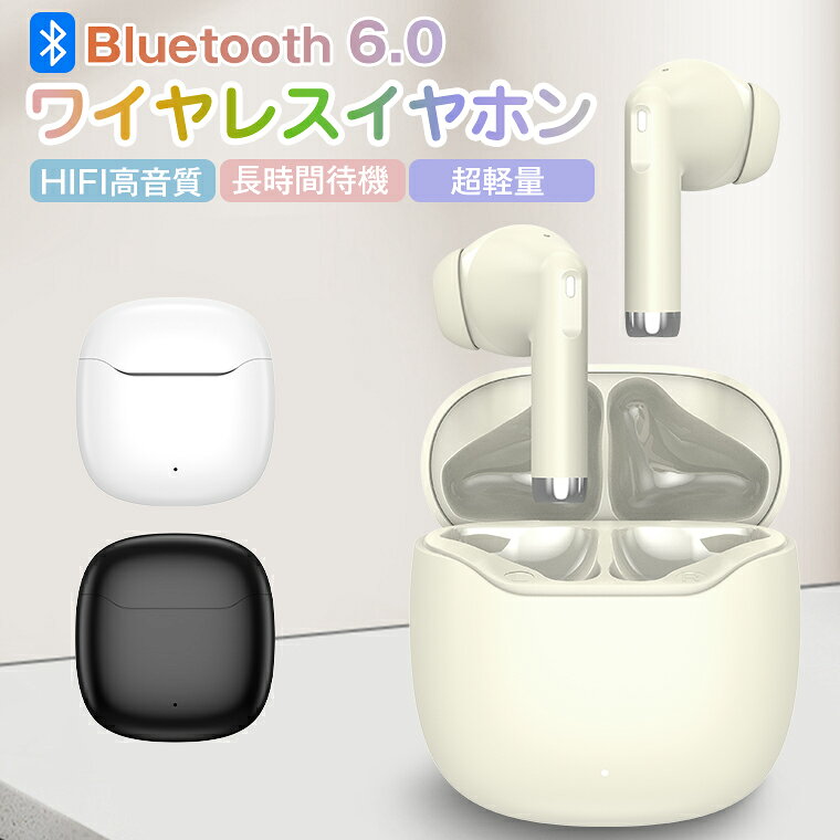 楽天市場】bluetoothイヤホン 2020の通販