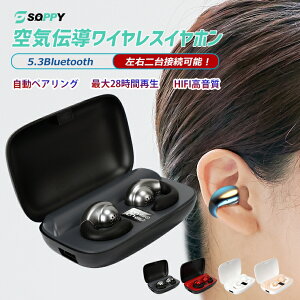 ワイヤレスイヤホン｜3000円で買える！安いBluetoothイヤホンのおすすめは？