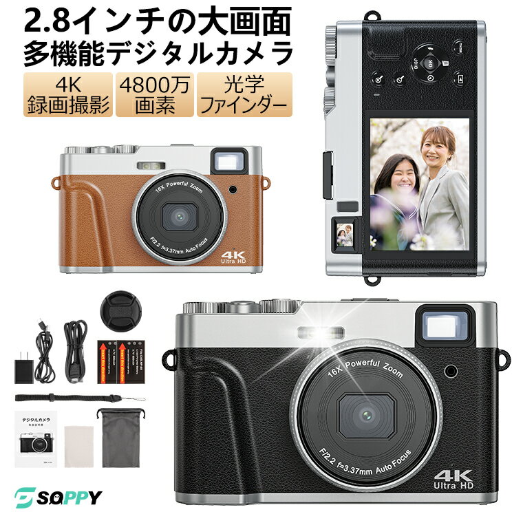 couponで13299円【4800万画素★4K高解像度★6