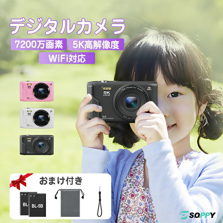 【2個バッテリー無料贈・7200万画素�