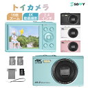 【楽天1位★4K高解像度★4400万画素】カメラ キッズカメラ トイカメラ 16倍ズーム 電池2個 32GBmicroカード付 タイマー撮影 2.4インチ大画面 コンパクトデジタルカメラ デジカメ 1080P AF 子供カメラ 初心者 学生入学祝い こども用 女の子 男の子修学旅行 母の日プレゼント