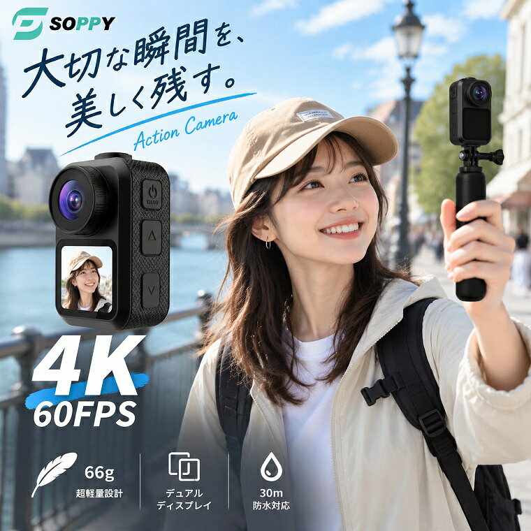 アクションカメラ ウェアラブルカメラストラップ 【4K 60fps・ 6軸 EIS手ブレ補正・130° 超広角レンズ 30M防水】 水…