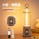 在庫処分特価:43%off♥2780→1580円【2025年新モデル・最大80h連続点灯】ランタン LED キャンプランタン充電式 おしゃれ 暖色 マグネット式 テントライト 灯台 吊り下げ 3段階調光 目に優しい 懐中電灯小型 1200mAh 車中泊用 夜釣りバーベキュー台風災害停電対策緊急防災用
