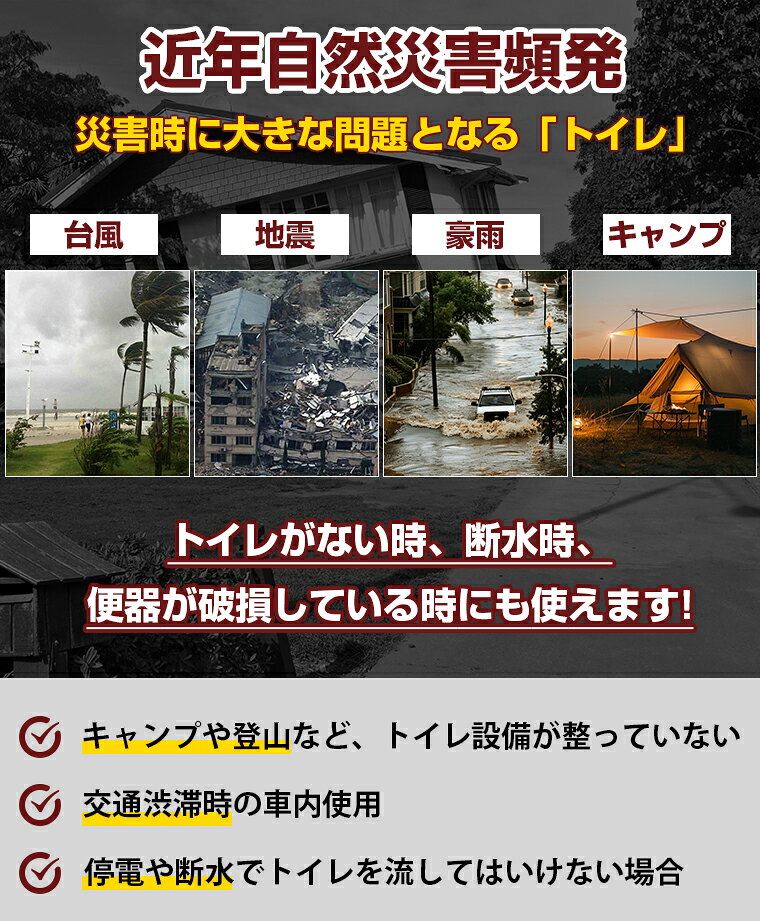 【15年長期保存」簡易トイレ災害用緊急用 凝固剤 非常用簡易トイレセット100回分/5...
