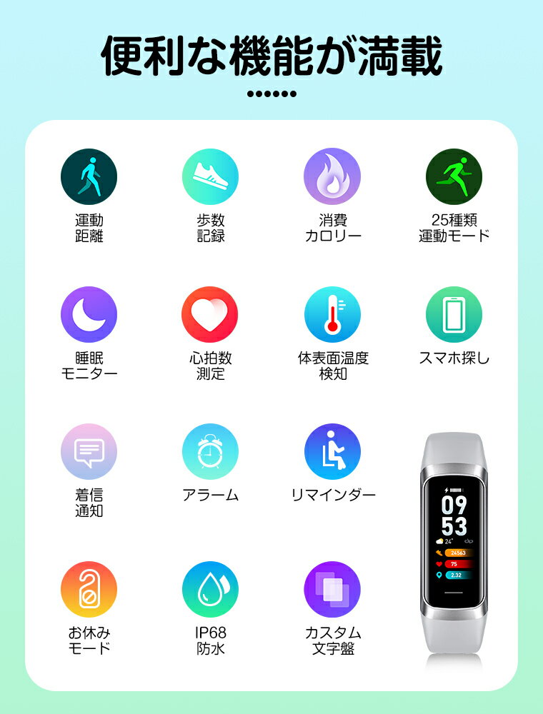 スマートウォッチ レディース 電話着信 睡眠モニター 血中酸素 心拍計 SMS通知 24時間健康管理 メンズ 歩数計 消費カロリー IP67防水 LINE 長座注意 アラーム 腕時計 プレゼント 誕生日 父の日 母 敬老の日ギフト