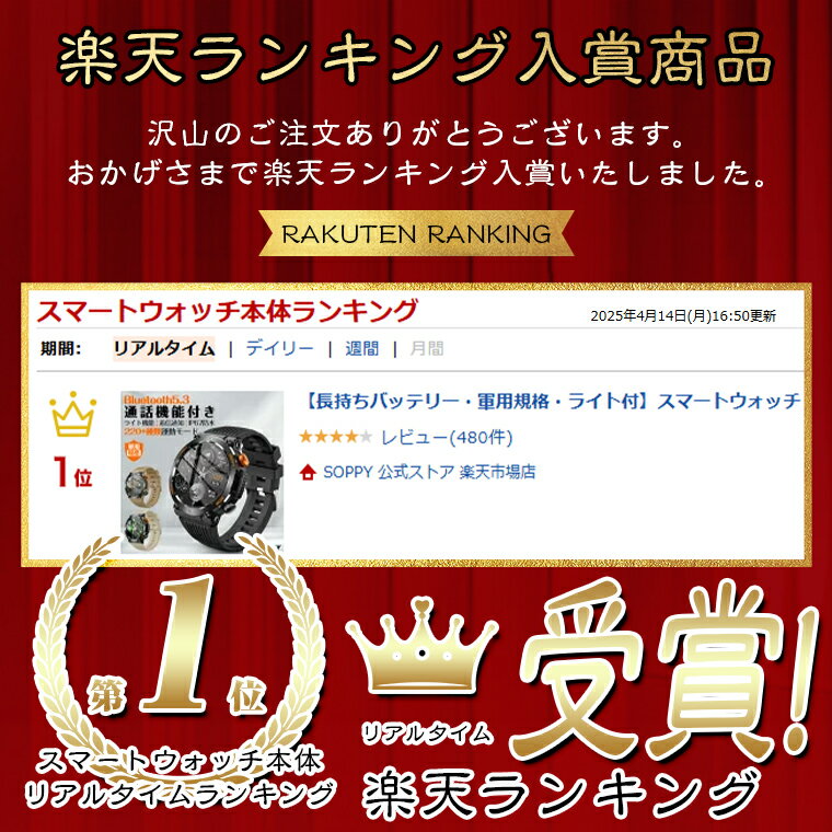 SNS話題商品【AI生成専用文字盤・長持ちバッテリー・軍用規格・ライト付】スマートウォッチ通話機能付ブレスレット腕時計メンズIP68防水コンパス血中酸素心拍数1.46インチiphone16 15Android音楽制御24時間健康管理歩数計着信通知睡眠モード天気予報父の日ギフト - Image 2