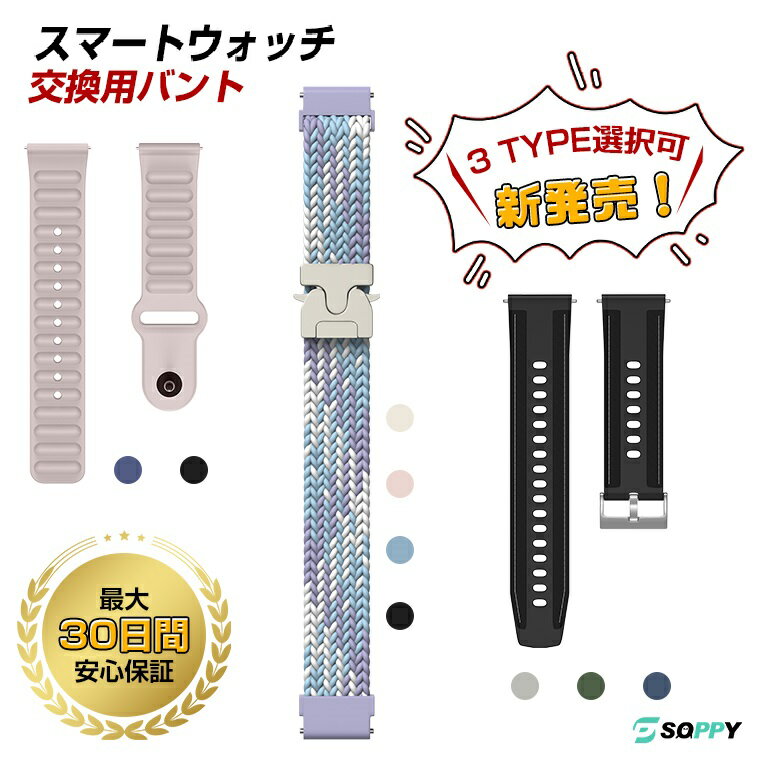 乐天商城 - 1000円ポッキリ C68 QX15専用 スマートウォッチ ベルト バンド 交換ベルト 交換バンド スマートウォッチ交換バンド w302288 w302381用交換ベルト