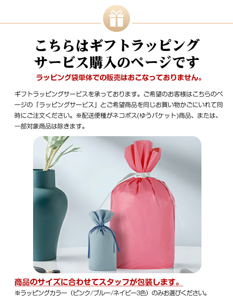 【ブルー・中サイズ】ギフトラッピング 横24×縦36cm（リボン下まで横25×縦32.5） 不織布 リボン 包装 ラッピング用品 ギフト 袋 wrapping バレンタイン 誕生日 バースデー お正月 敬老の日 お祝い ラッピング サービス 贈り物 キット 返品不可 父の日 母の日 プレゼント 3