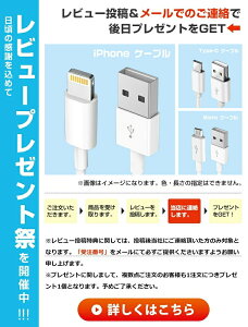 【2m×3本セット】iPhone15 充電ケーブル iPhone14 Plus 14 Pro Max iPhone 13 iPhone 12 Pro Type-C USB ケーブル iPhone XS XR iPhone 8 7 Plus 6s iPad Xperia AQUOS Galaxy HUAWEI 充電器 超高耐久 強化ナイロン 純正より良い品質 送料無料 プレゼント ラッピング可