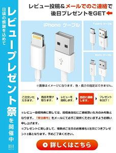 【MFI認証済】充電ケーブル iPhone 2m シリコンケーブル Lightning USB ケーブル iPhone ライトニングケーブル タイプ C アイフォン コード iPhoneケーブル 超高耐久 強化ナイロン絡まない シリコン素材採用 各種対応 送料無料 プレゼント ラッピング袋