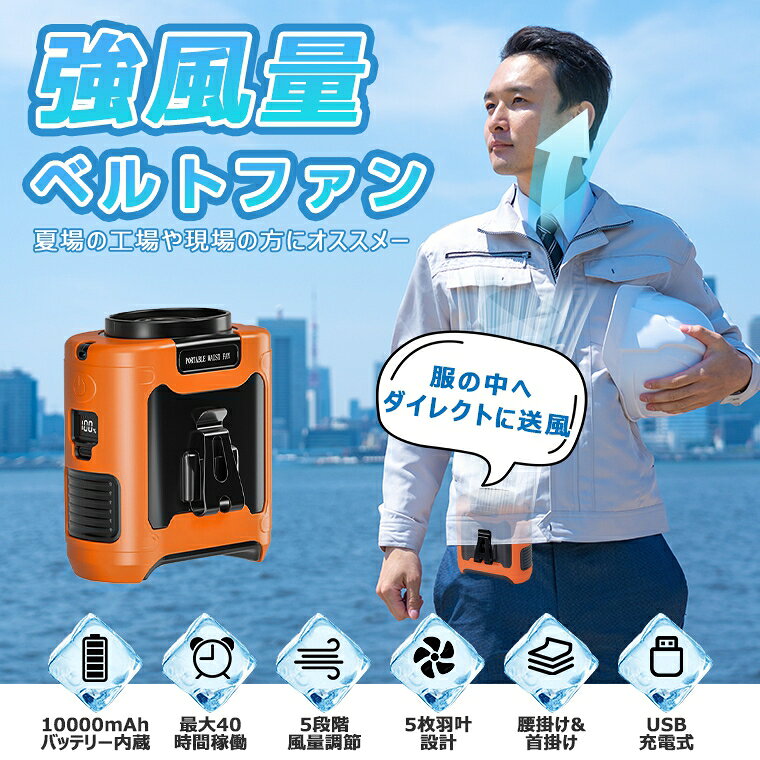 ��2026��ǥ����������&�۵޷ٹ����ա�������10000mAh&40hϢ³��Ư�۹��ݤ��������٥�ȥե����ϥե���ִ��䴶4way���ݤ�/��ݤ�/���/�����5�ʳ������Ų��������̷���USB���ż������ȥɥ����ݡ��ĥ���ޥ�ݡ����֥��Խ��к�����