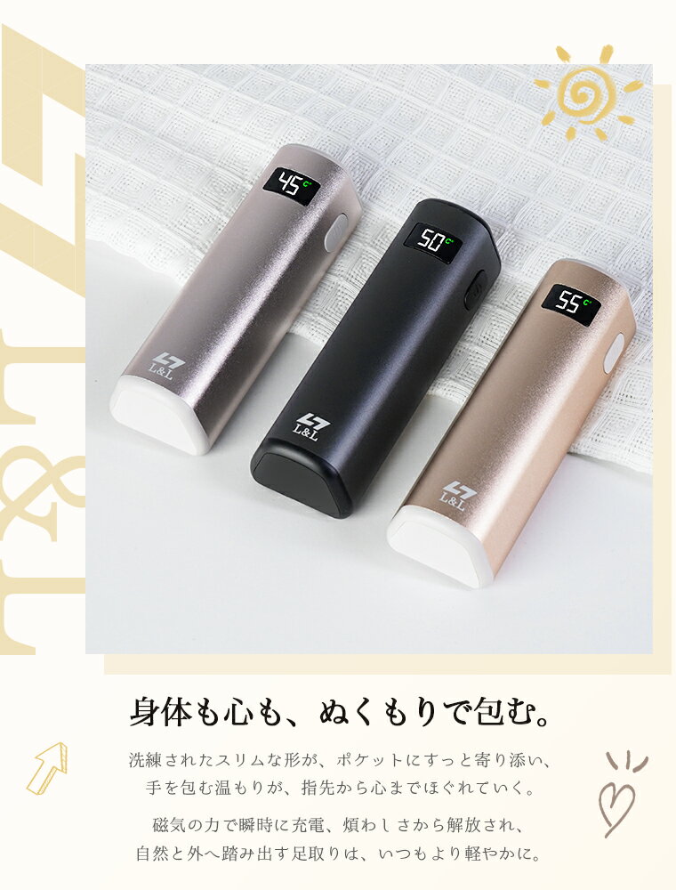充電式カイロ 2025最新進化版 2個セット【...の紹介画像2
