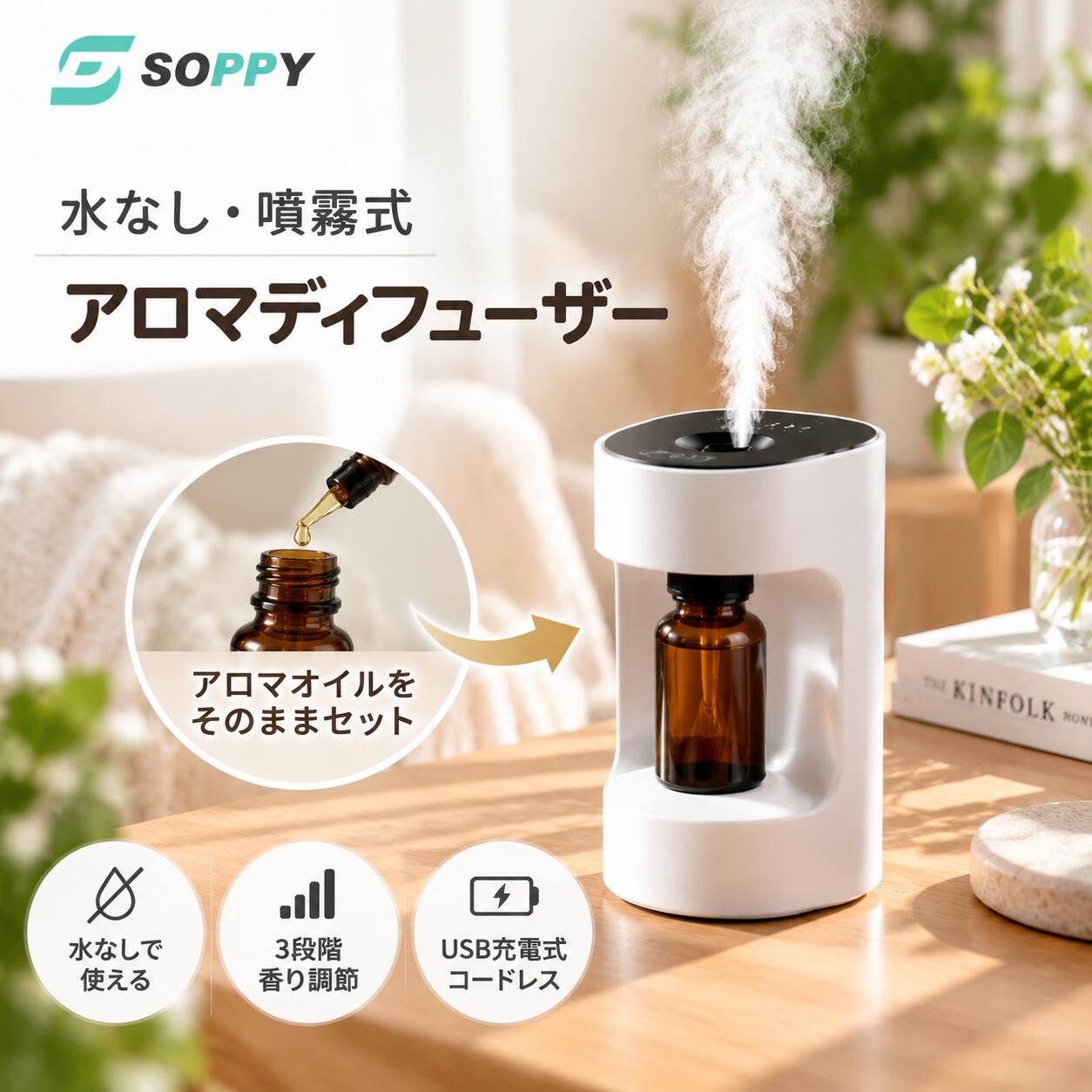 楽天市場】loxim アロマディフューザーの通販