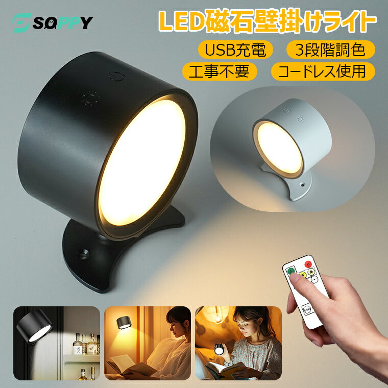 楽天市場】キャビネット（ライト・照明器具｜インテリア・寝具