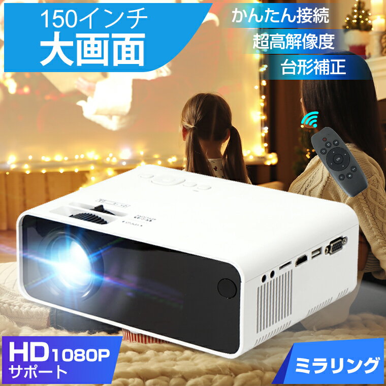 150̡򴹥֥סۥץ   ŷƲ 5000LM 磻쥹 1080P ѥ ޥۥץ WiFi ͭ iPhone android  ԡٷ̥⥳ HDMI USBѥ ǲ³...