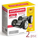 <ボーネルンド> マグフォーマー 車輪パーツセット 2ピース