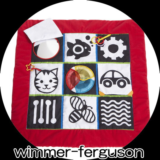 ＜ボーネルンド＞ ウィマーファーガソンプレイマット