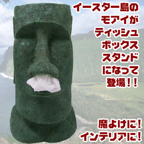 ソプラノのティッシュスタンド ビッグモアイ｜アングル2