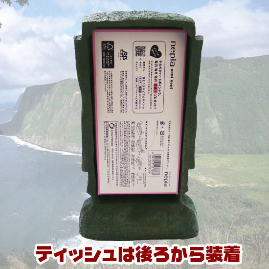 ソプラノのティッシュスタンド ビッグモアイ｜アングル3