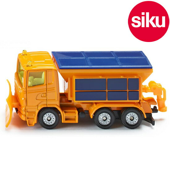 ＜ボーネルンド＞ Siku（ジク）社輸入ミニカー1309 除雪車