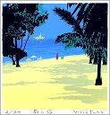 【無料ラッピングサービス有り】 吉岡浩太郎 額縁付きシルクスクリーン(版画)348×348mm 南の海