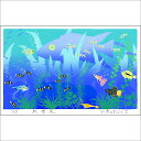 【無料ラッピングサービス有り】 吉岡浩太郎 額縁付きシルクスクリーン(版画)427×336mm 熱帯魚