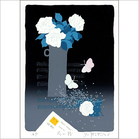 【無料ラッピングサービス有り】 吉岡浩太郎 額縁付きシルクスクリーン（版画）472×396mm 花の詩