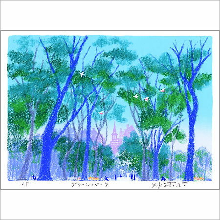 【無料ラッピングサービス有り】 吉岡浩太郎 額縁付きシルクスクリーン（版画）472×396mm グリーンパーク