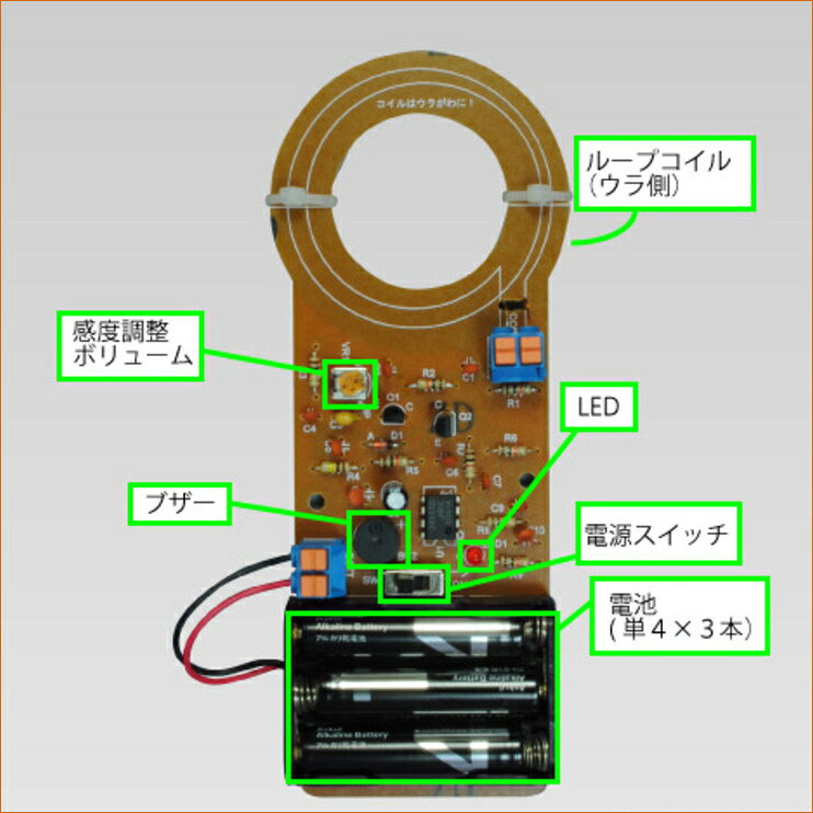 エレキット(elekit) はんだ付け電子工作...の紹介画像2