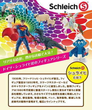 Schleich シュライヒ社フィギュア22554 シャザム Shazam