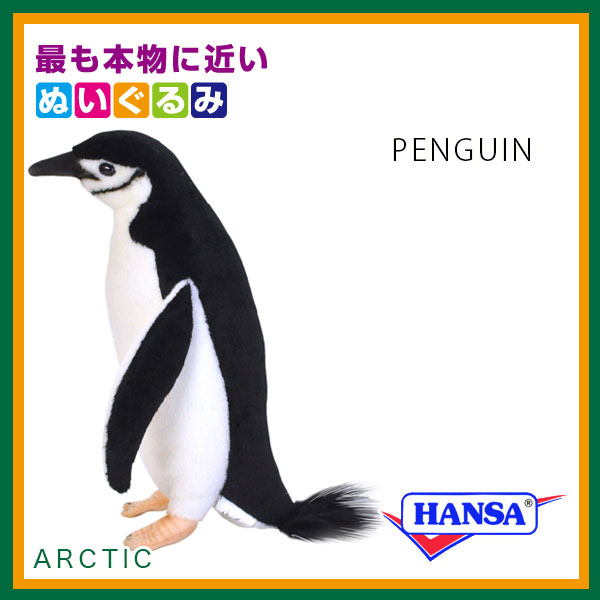 HANSA ハンサ ぬいぐるみ7082 アゴヒゲペンギン ぺんぎん リアル 鳥の商品画像 2