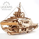 Ugears ユーギアーズ 木製組立立体パズル タグボート