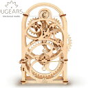 【無料ラッピングサービス有り】Ugears ユーギアーズ 木製組立立体パズル 20分タイマー