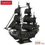 CubicFun キュービックファン 3D立体パズル T4018h アン女王の復讐号 328ピース 海賊船組立パズル