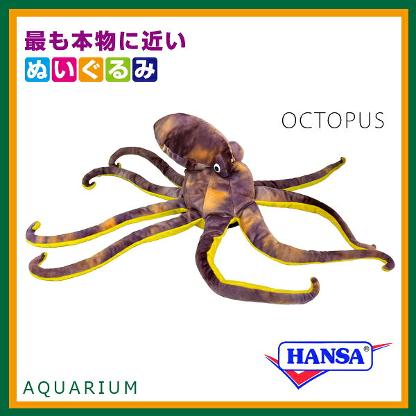 HANSA ハンサ ぬいぐるみ3022 タコ パープル たこ 蛸 リアル 海の生き物の商品画像 2
