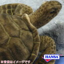 HANSA ハンサ ぬいぐるみ5072 海ガメ 亀 カメ かめ リアル 海の生き物