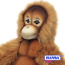 HANSA ハンサ ぬいぐるみ6698 オランウータン 猿 サル リアル 動物